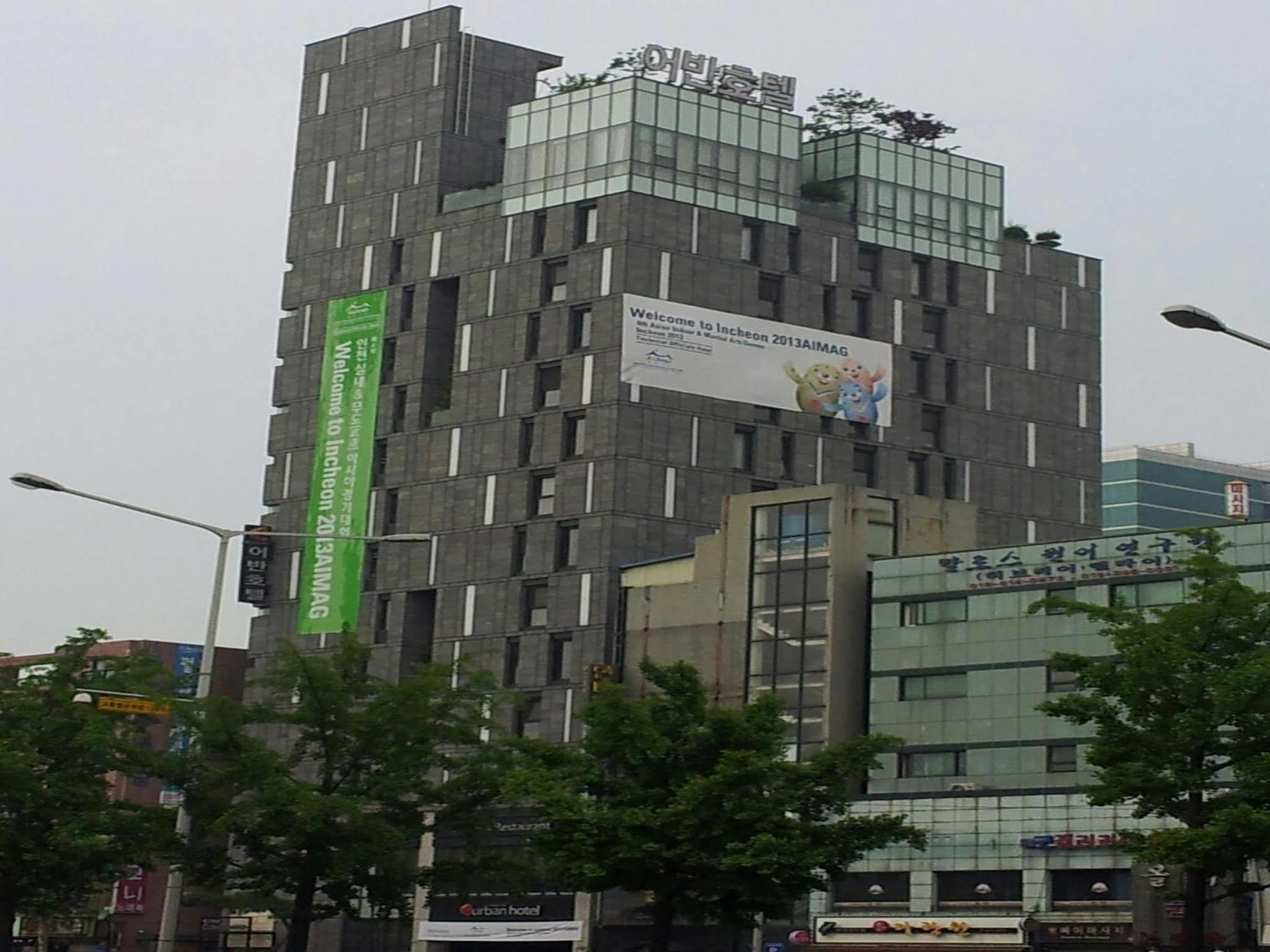 Urban Boutique Hotel Anyang Ngoại thất bức ảnh